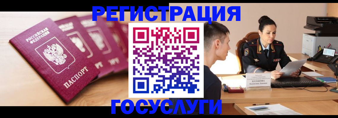 форма 3 в Читинской области